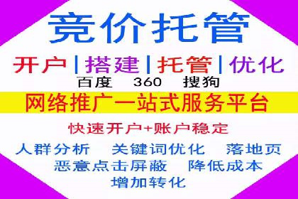 百度推广如何提升转化率？——经典案例剖析
